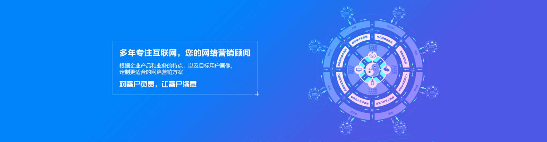 加查竞价推广开户