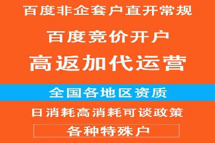 推广信息流：社交媒体平台的营销策略案例