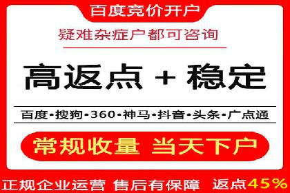SEM代运营实战：如何降低广告成本