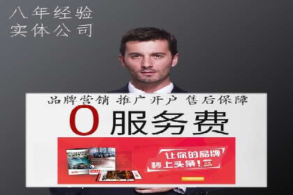 百度推广收费策略：案例分析及优化建议